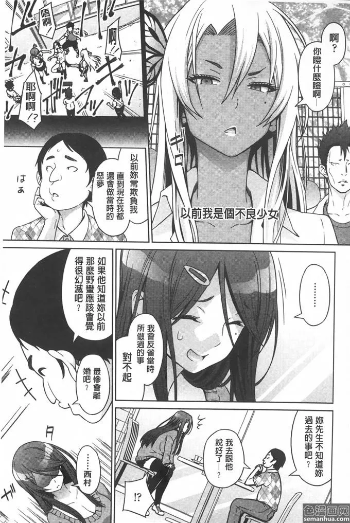 乌翼鸟漫画之时间停止