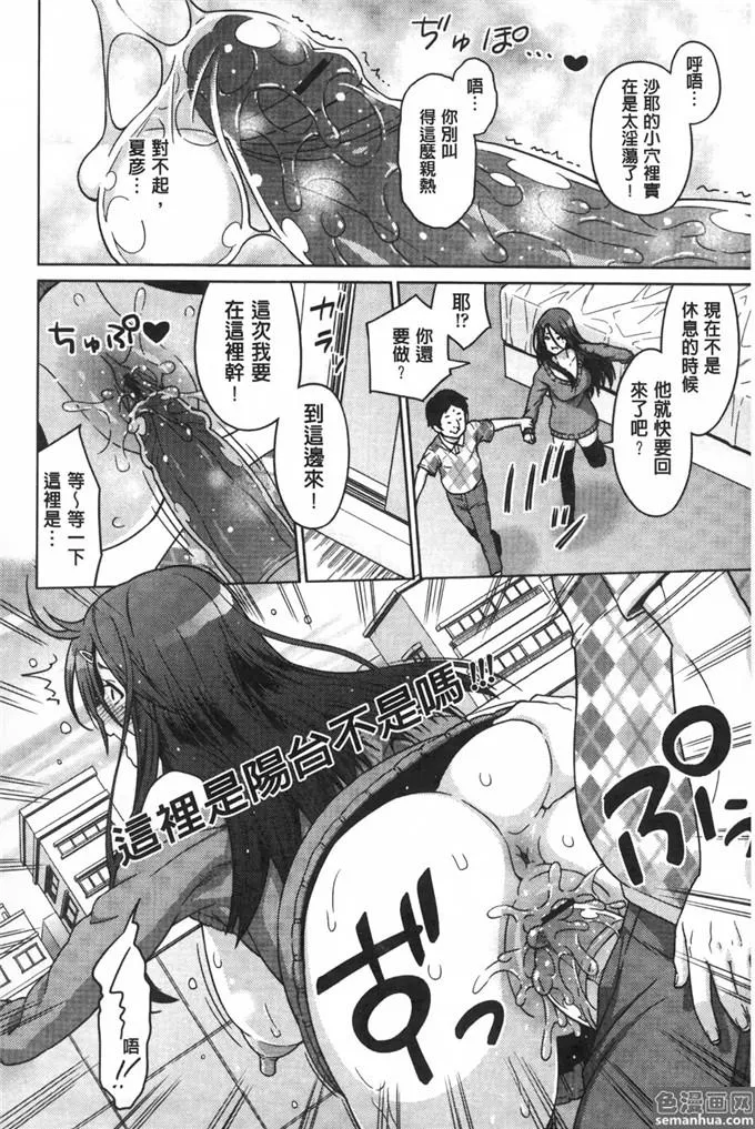 乌翼鸟漫画之时间停止