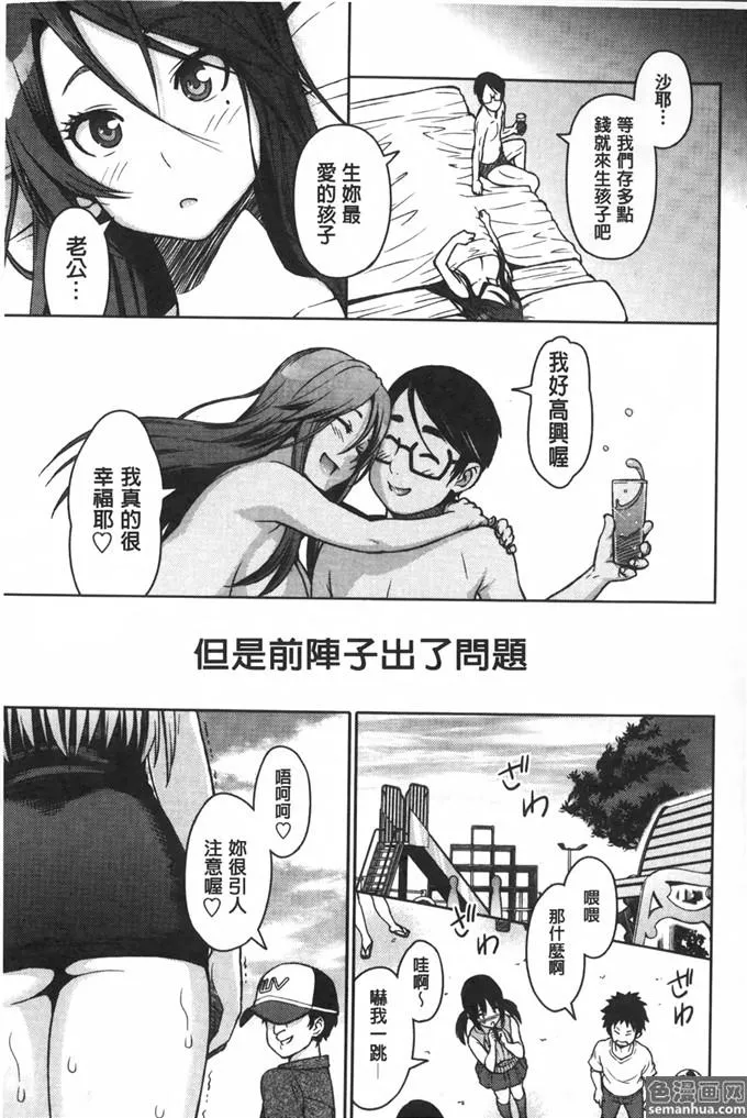 乌翼鸟漫画之时间停止