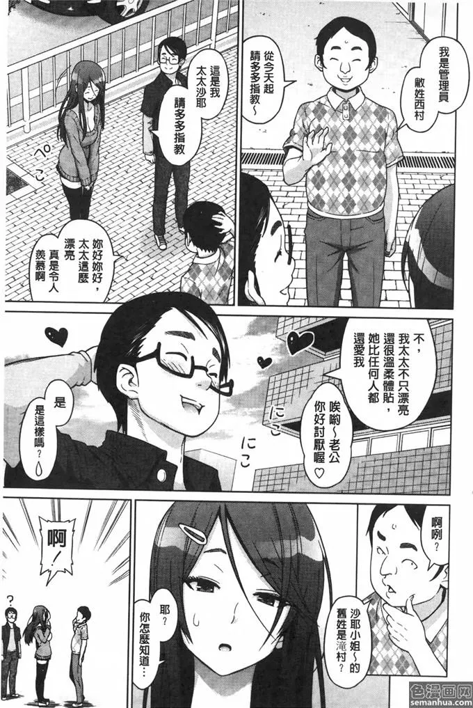 乌翼鸟漫画之时间停止