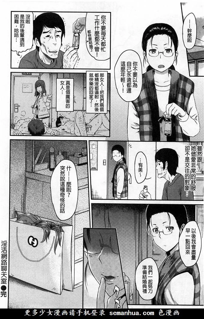 日本漫画口番工番大全日本彩