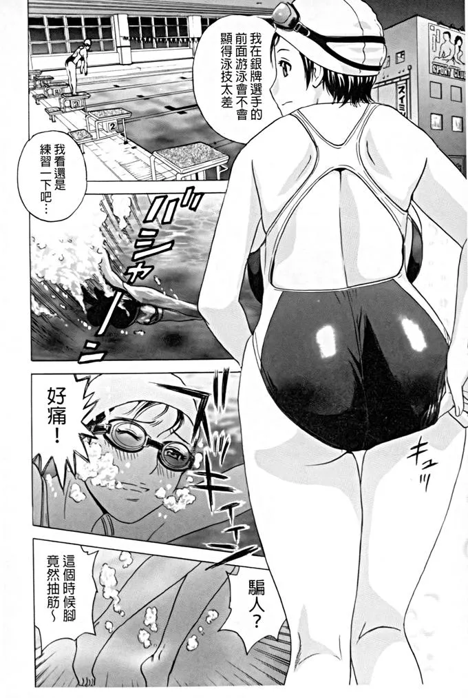 日本漫画大全之无翼乌全彩漫画伪娘