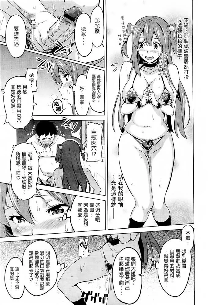 日本漫画大全之无翼乌巨乳妈妈