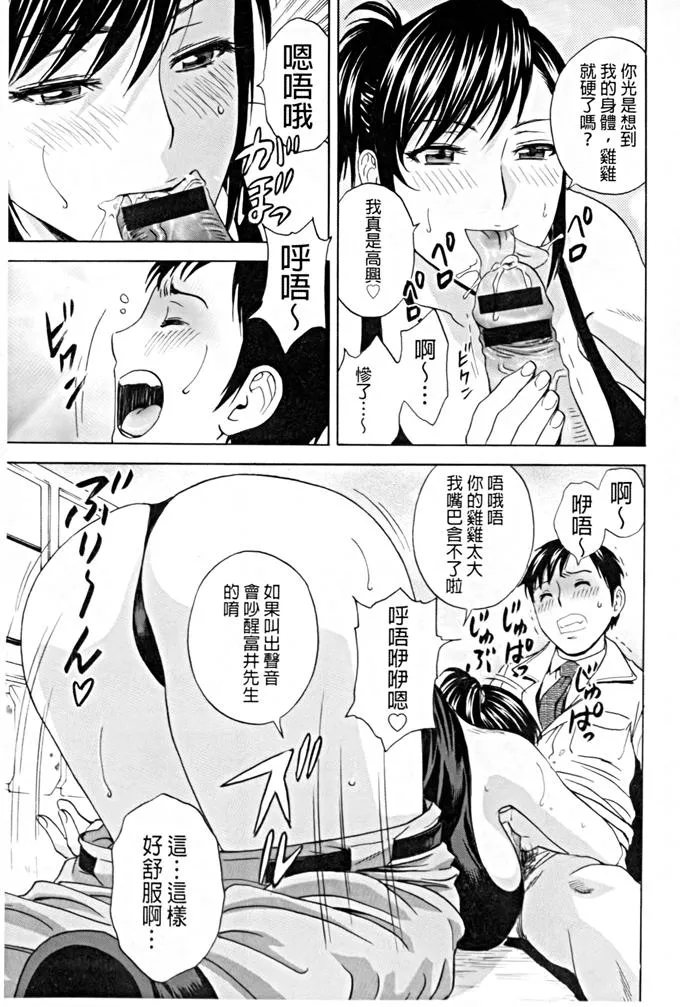 日本漫画大全之无翼乌全彩漫画伪娘