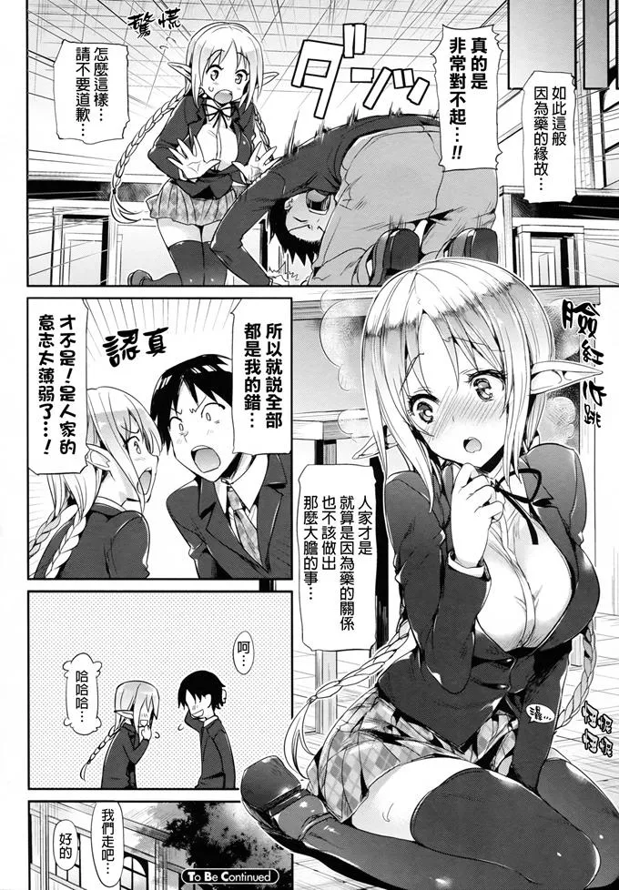 口工漫画大系全彩