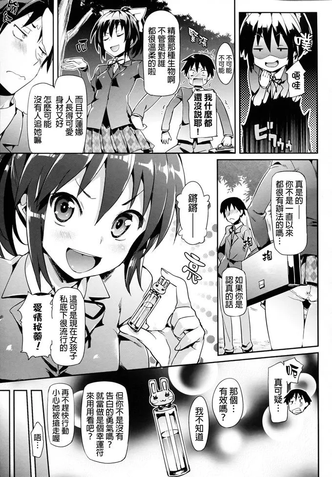 口工漫画大系全彩