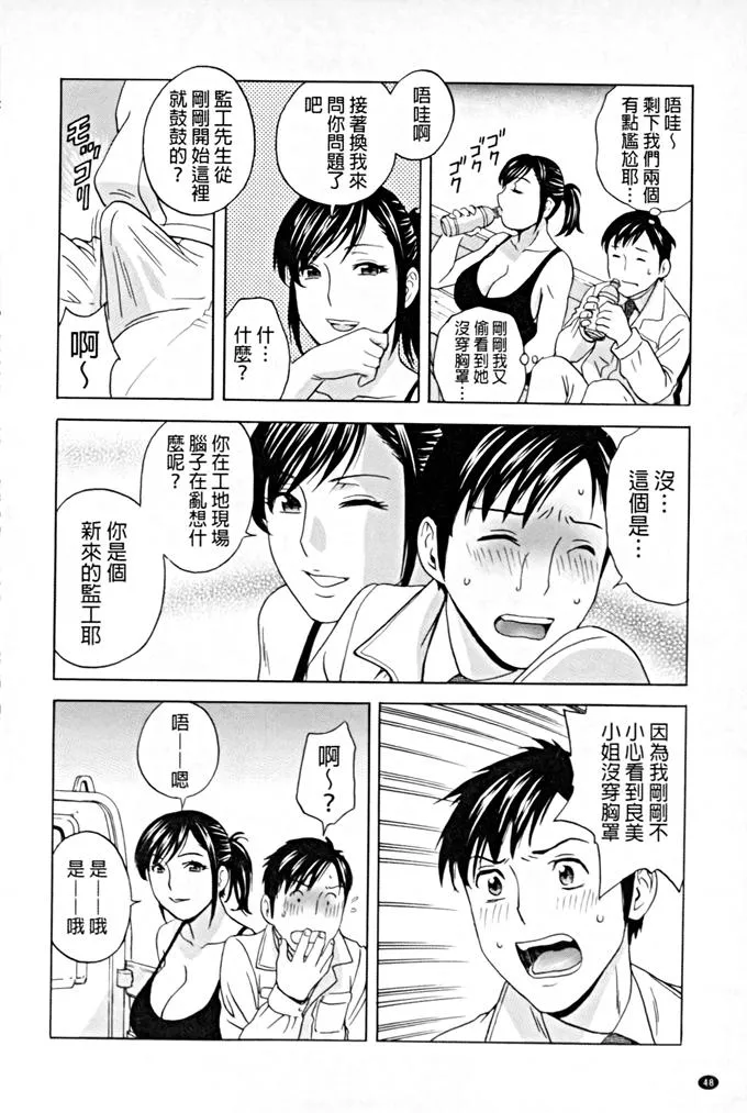 日本漫画大全之无翼乌全彩漫画伪娘