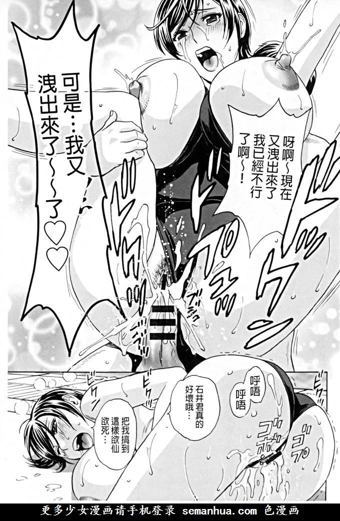 日本漫画大全之无翼乌全彩漫画伪娘