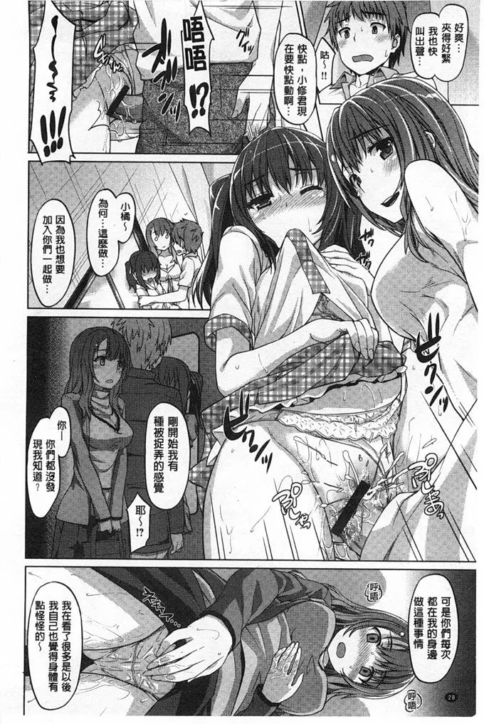 彩番无遮挡漫画老师