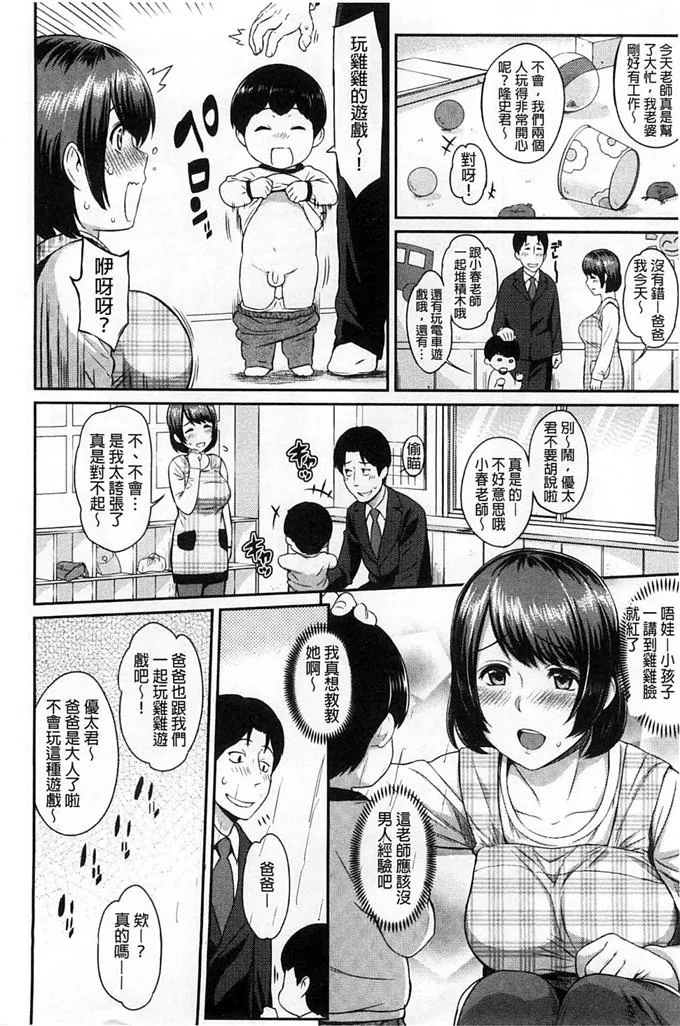 日本漫画口番工番大全日本彩