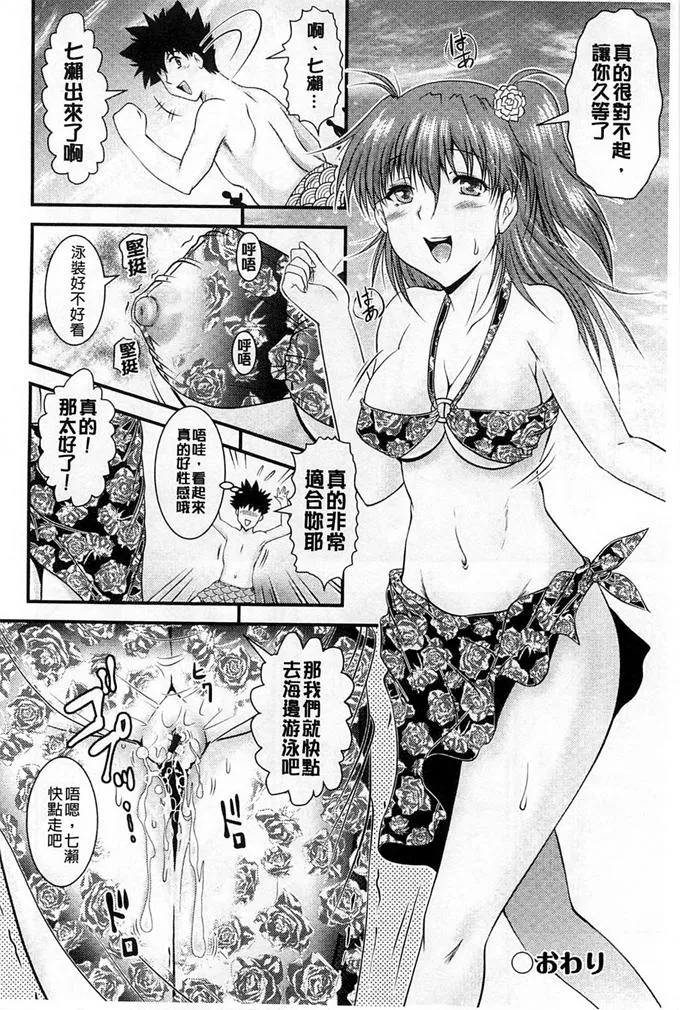 口工漫画彩妈妈