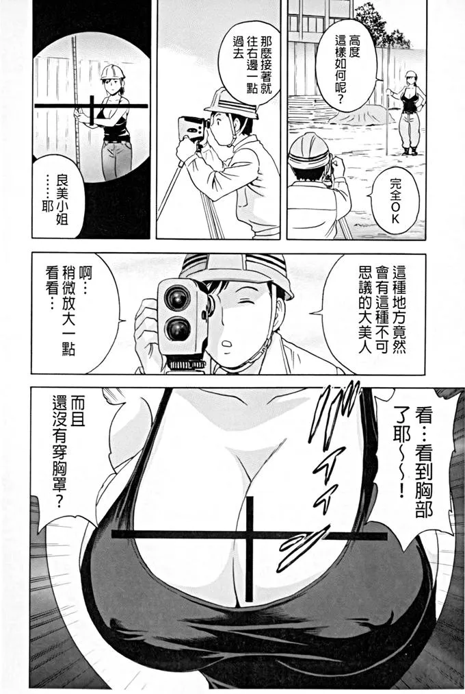 日本漫画大全之无翼乌全彩漫画伪娘