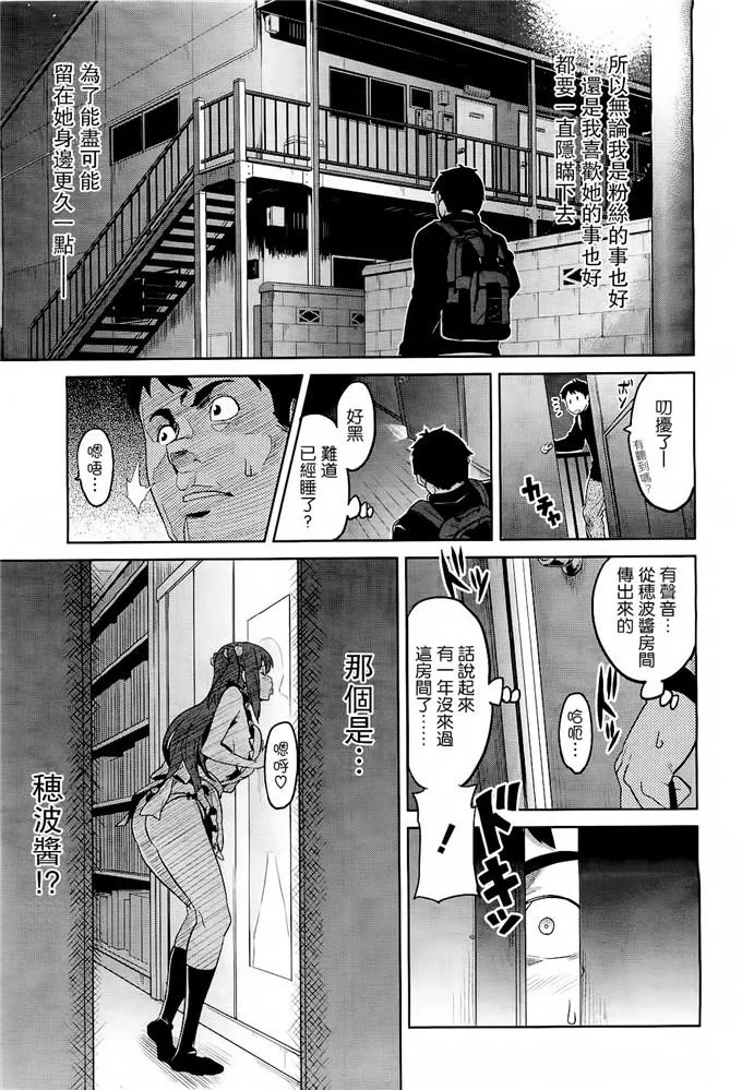 日本漫画大全之无翼乌巨乳妈妈