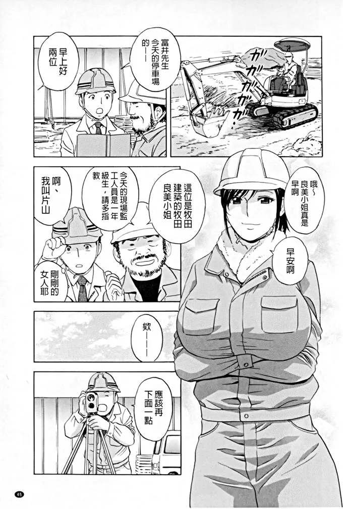 日本漫画大全之无翼乌全彩漫画伪娘