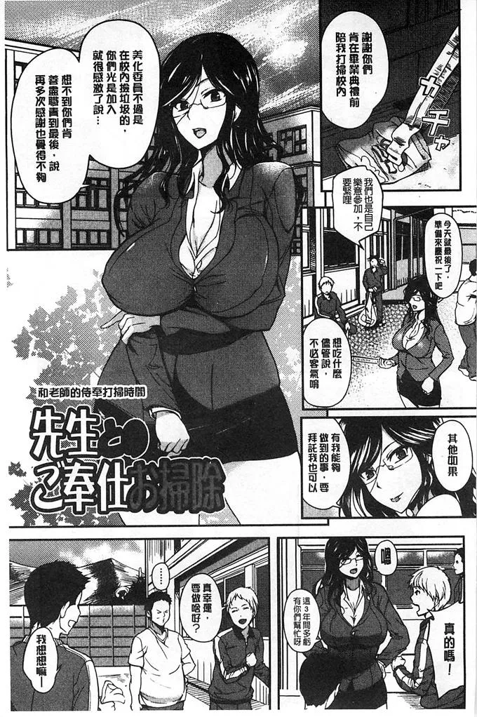 日本漫画大全之无翼乌全彩漫画妹妹