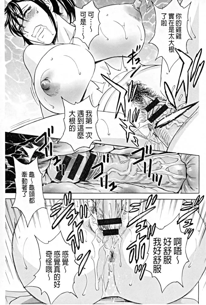 日本漫画大全之无翼乌全彩漫画伪娘