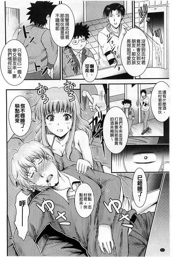 口工漫画彩妈妈