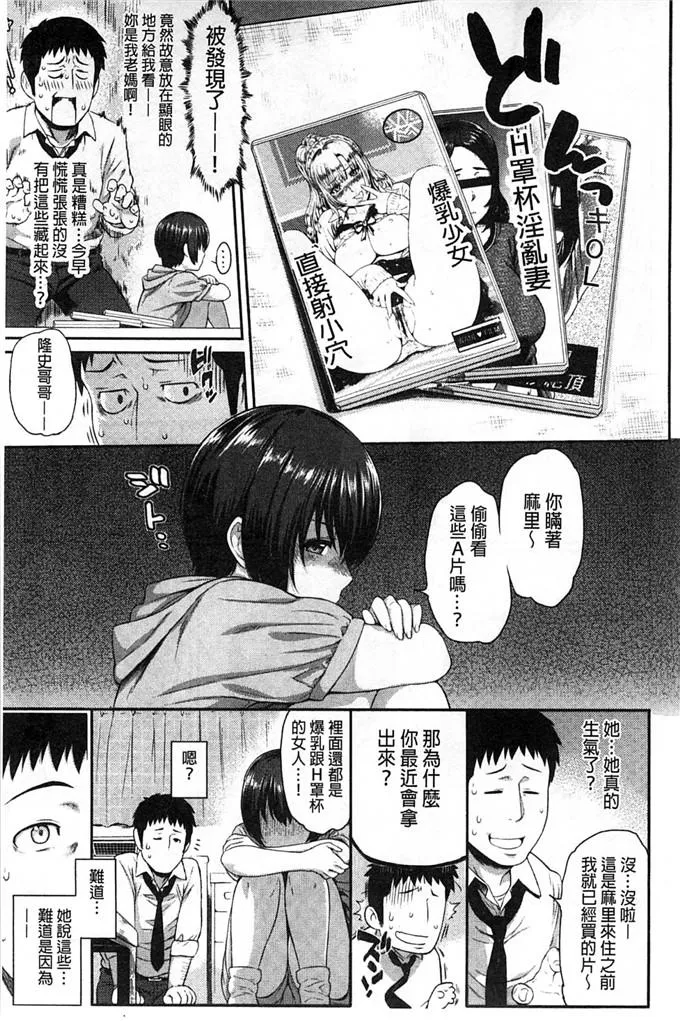 日本漫画口番工番大全日本彩