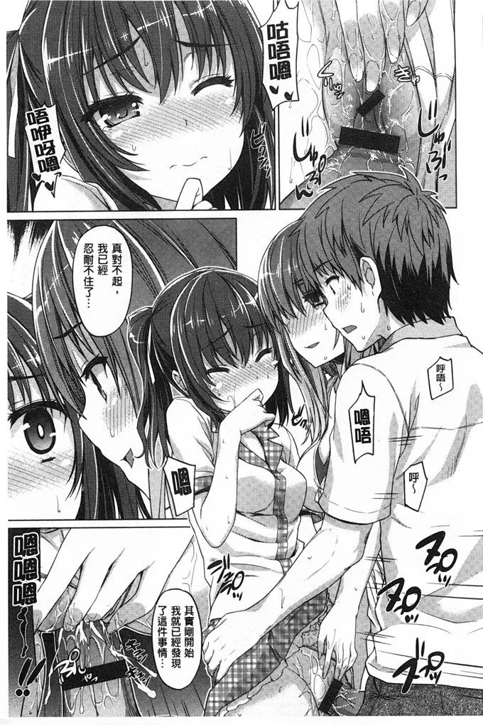 彩番无遮挡漫画老师