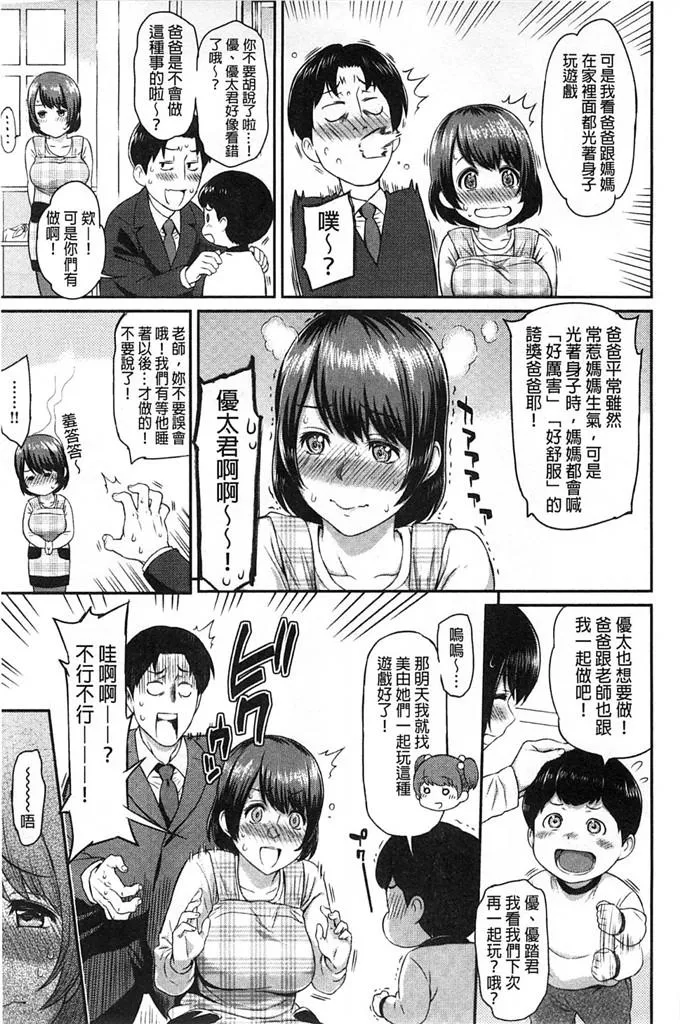 日本漫画口番工番大全日本彩