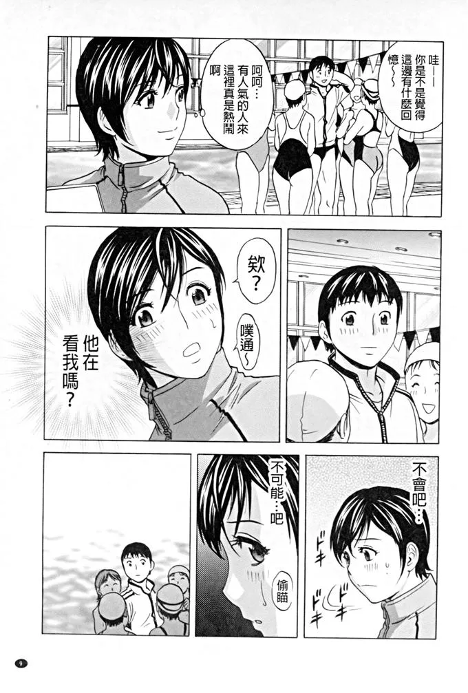 日本漫画大全之无翼乌全彩漫画伪娘