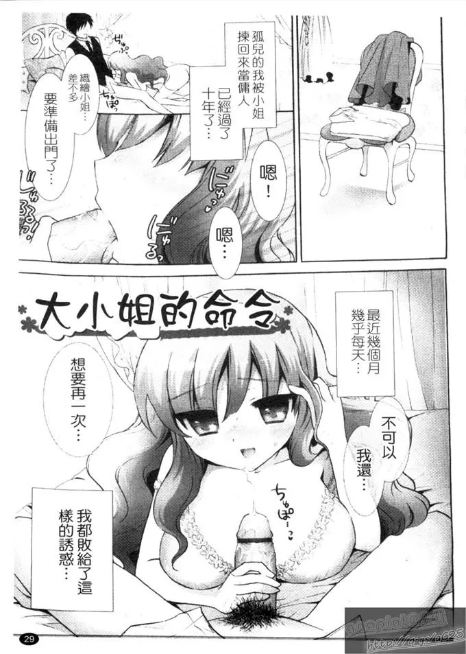 肉肉色彩无遮挡无码