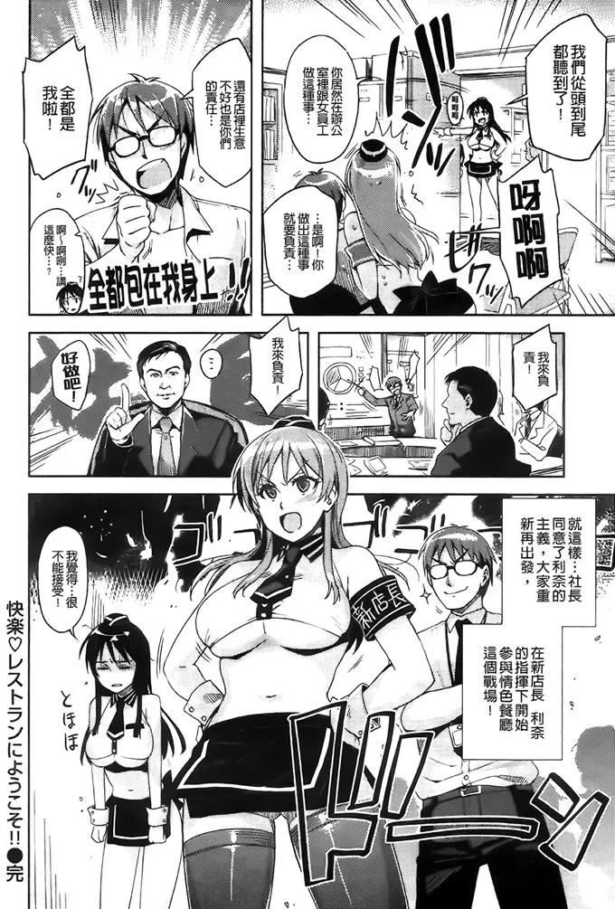 无翼乌全彩漫画大全少