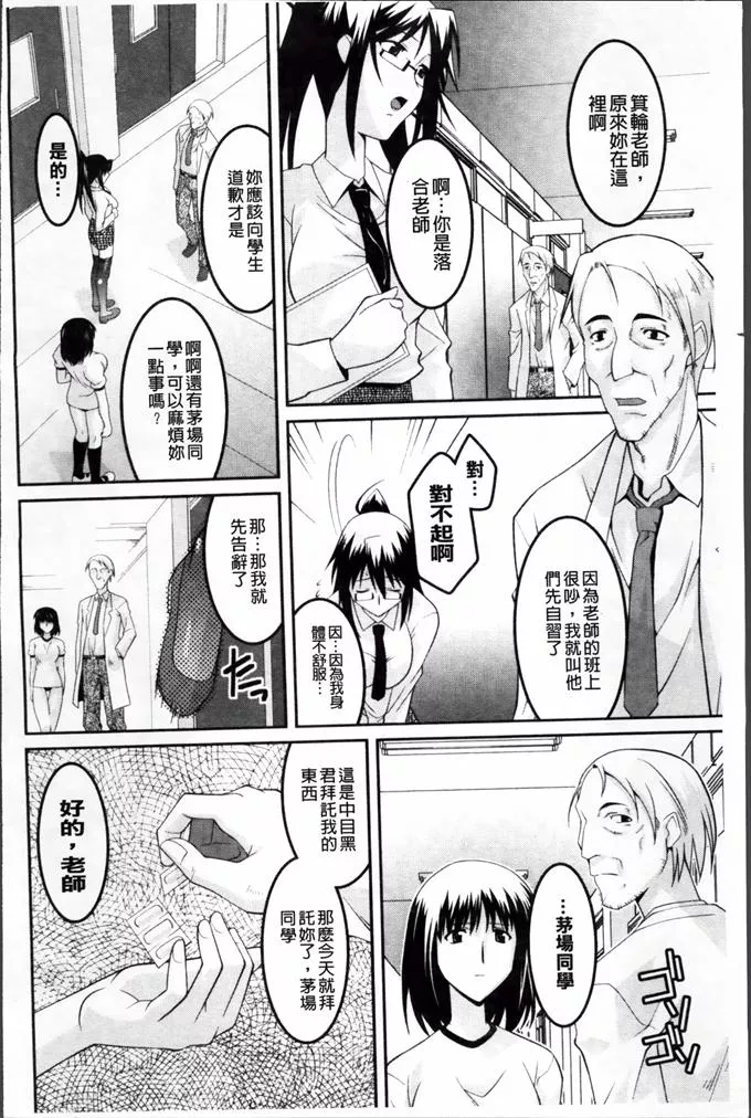 日本漫画大全之恋母ag