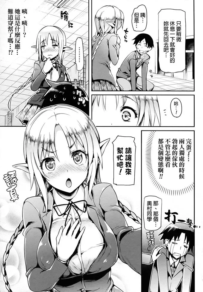 口工漫画大系全彩