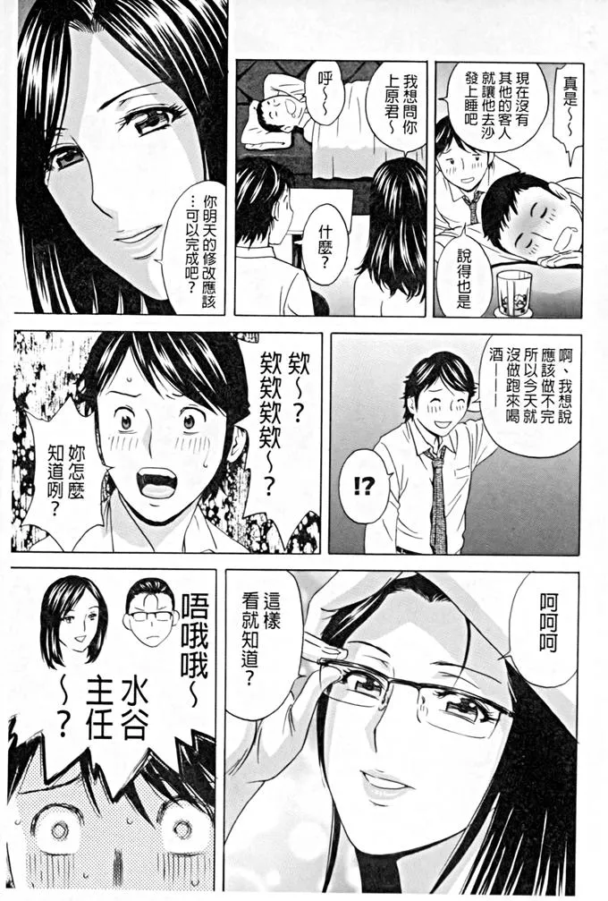 日本漫画大全之无翼乌全彩漫画伪娘