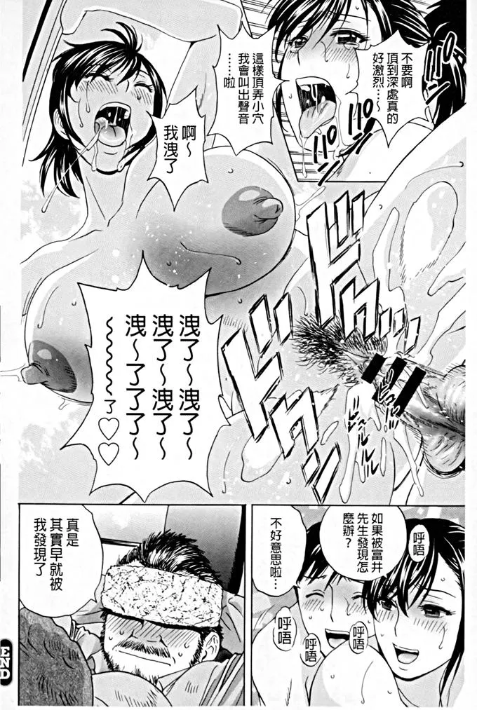 日本漫画大全之无翼乌全彩漫画伪娘