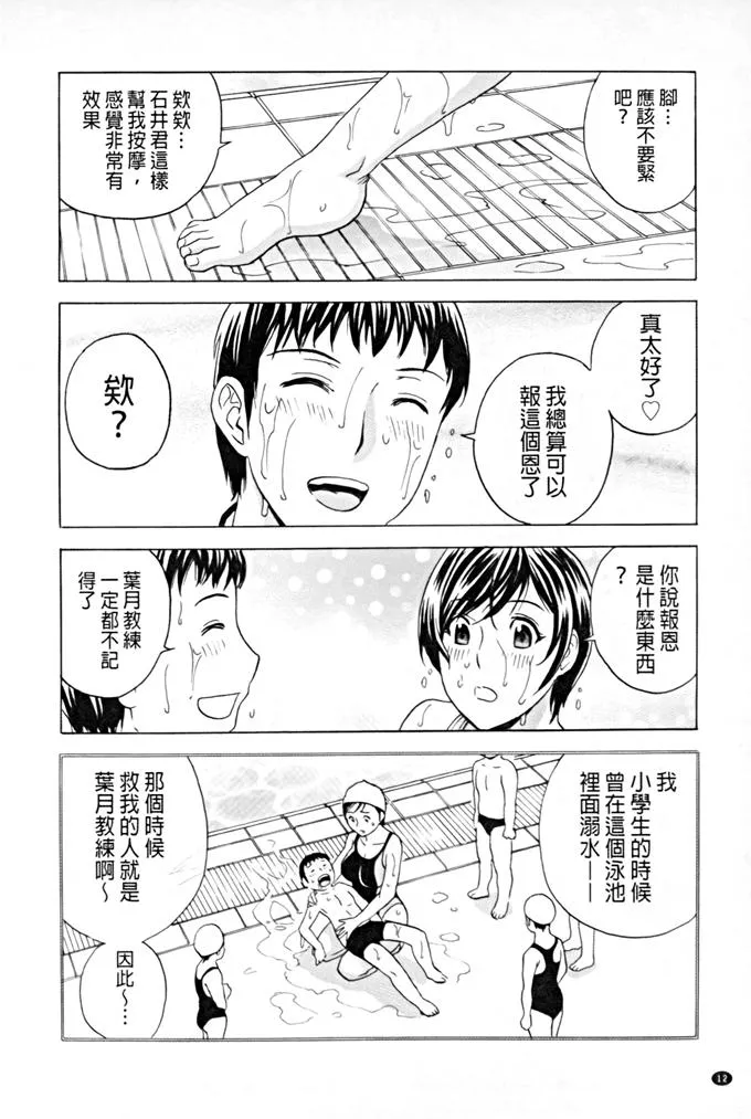 日本漫画大全之无翼乌全彩漫画伪娘