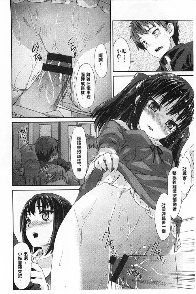 彩番无遮挡漫画老师