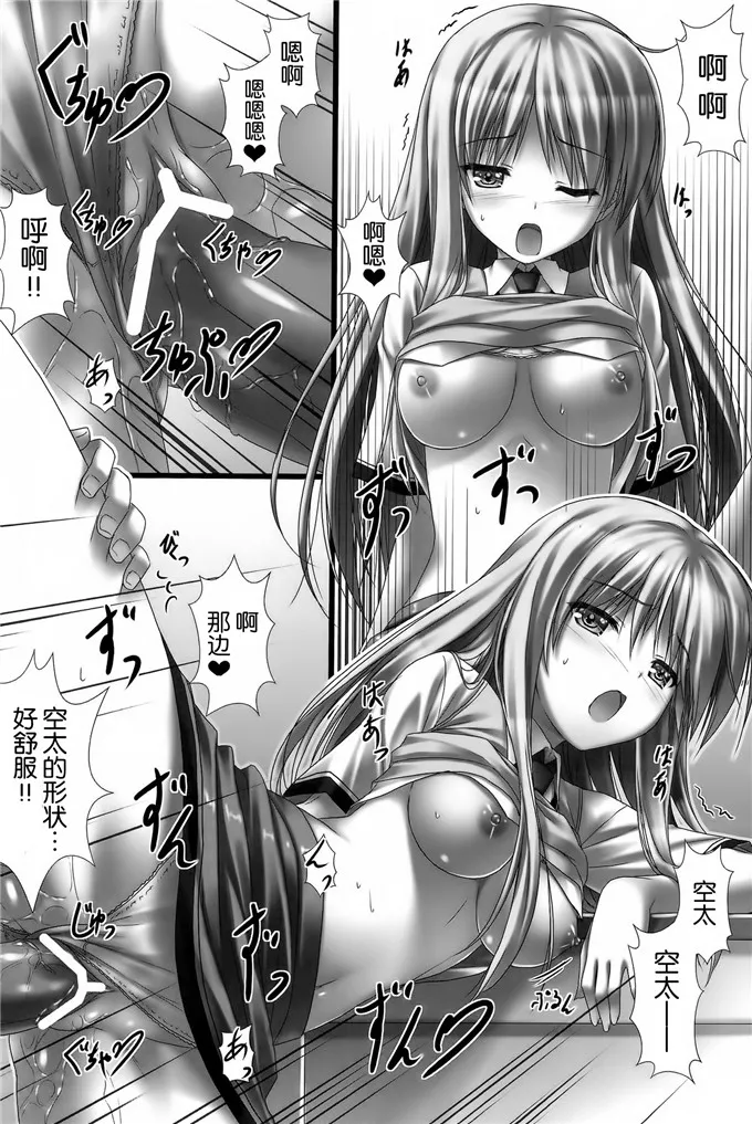 无翼乌全少女漫画海贼王