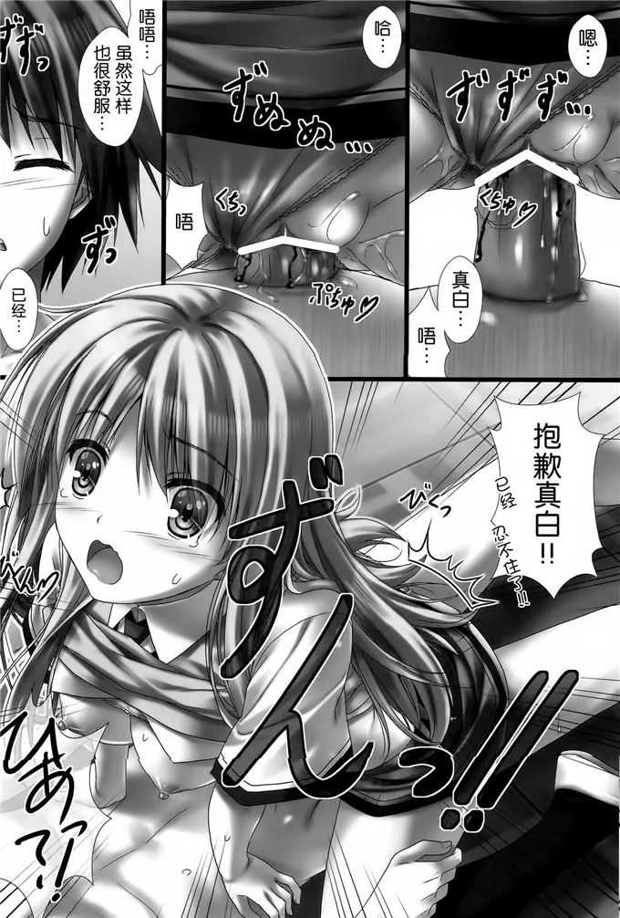 无翼乌全少女漫画海贼王