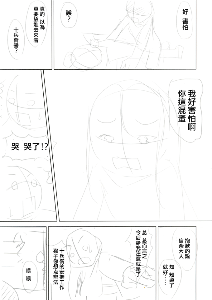 日本漫画大全之无翼乌全彩漫画在线