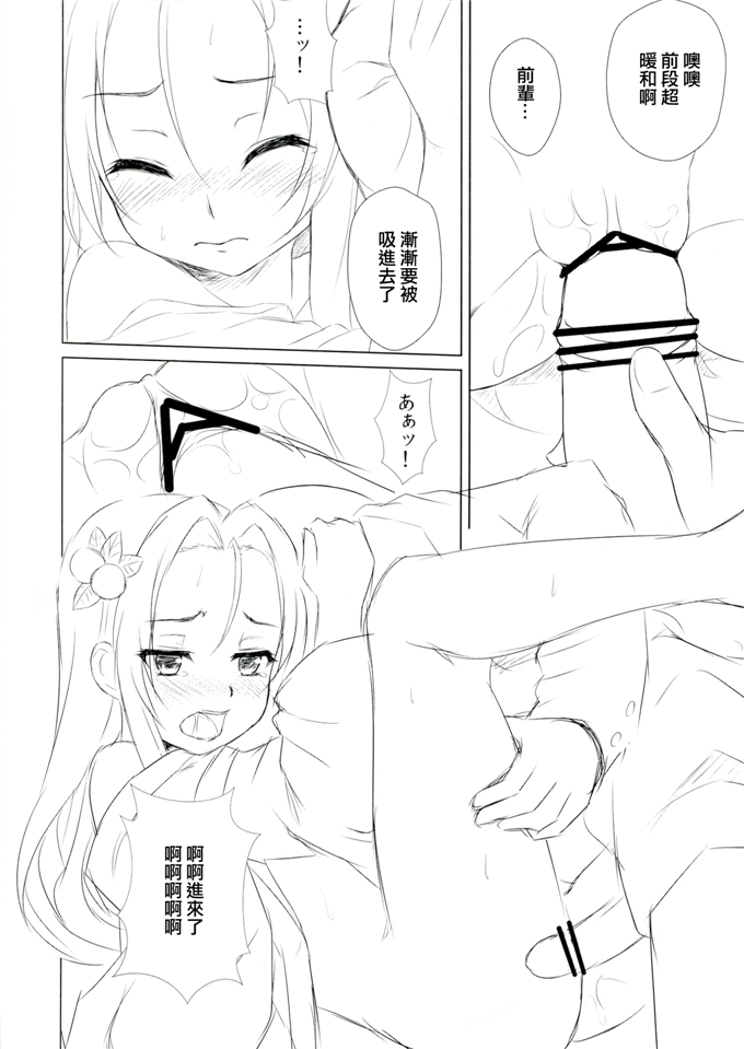 日本漫画大全之无翼乌全彩漫画在线