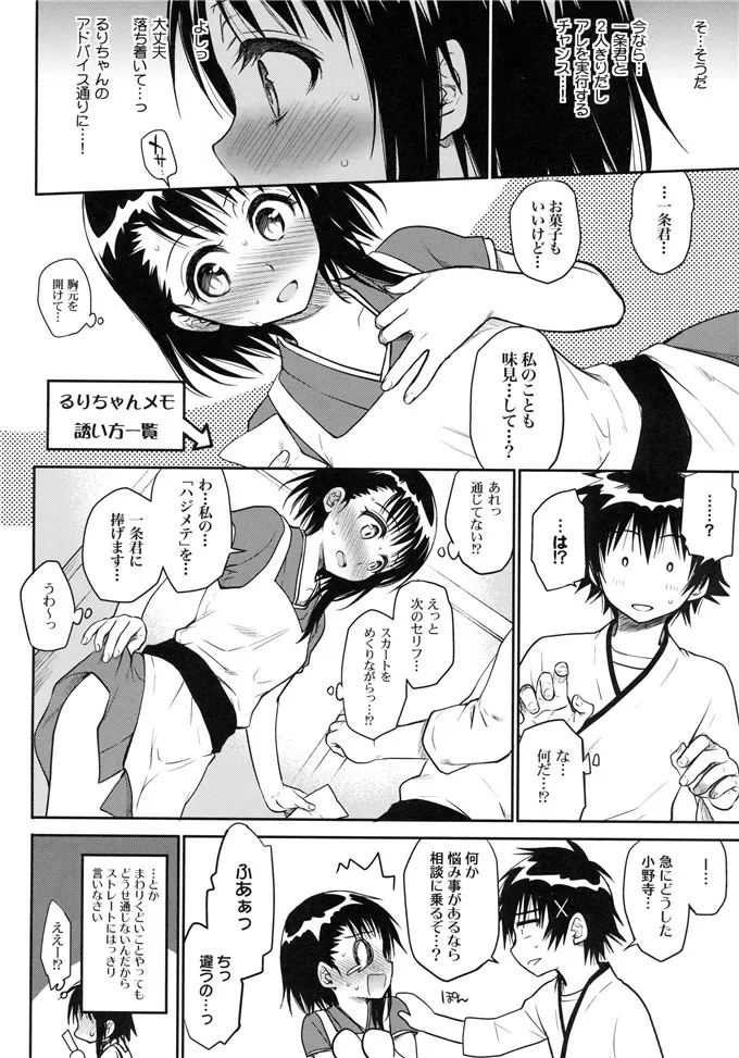 日本漫画武士刀