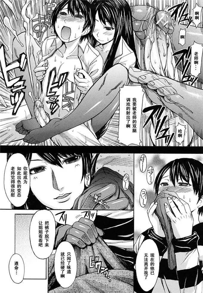 无翼乌少女漫画之公主殿下