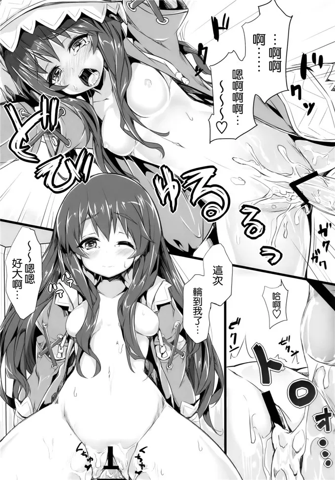 无翼无大姐姐漫画全集