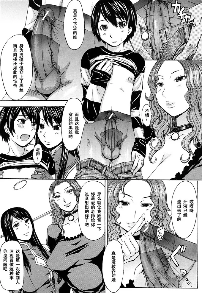 无翼乌少女漫画之公主殿下