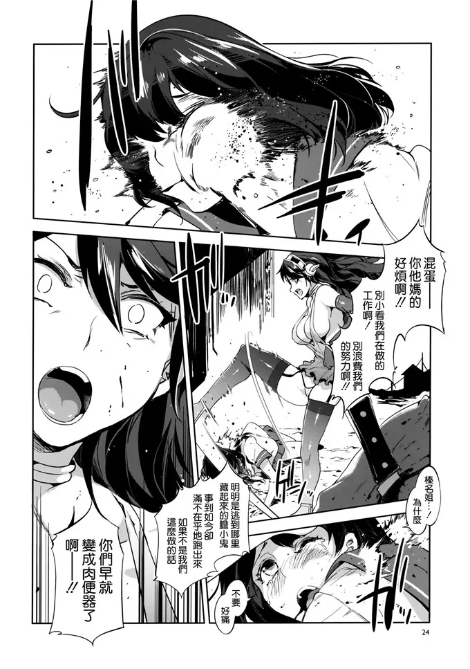 无翼乌鸟全彩之少女漫画大全