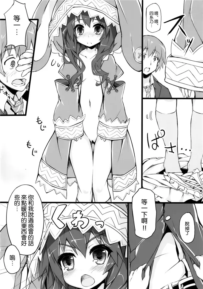 无翼无大姐姐漫画全集