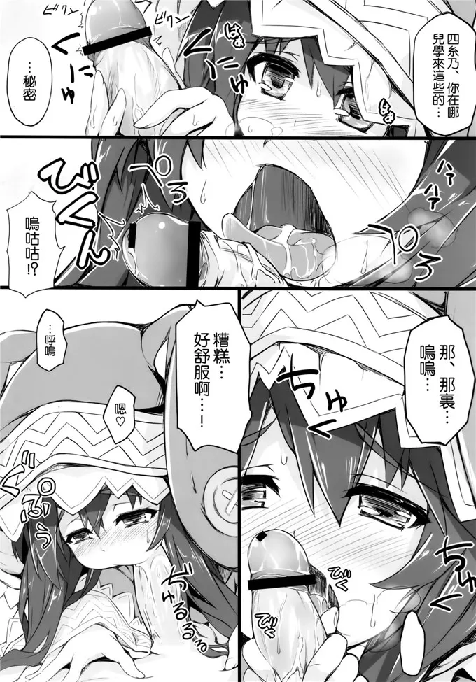 无翼无大姐姐漫画全集