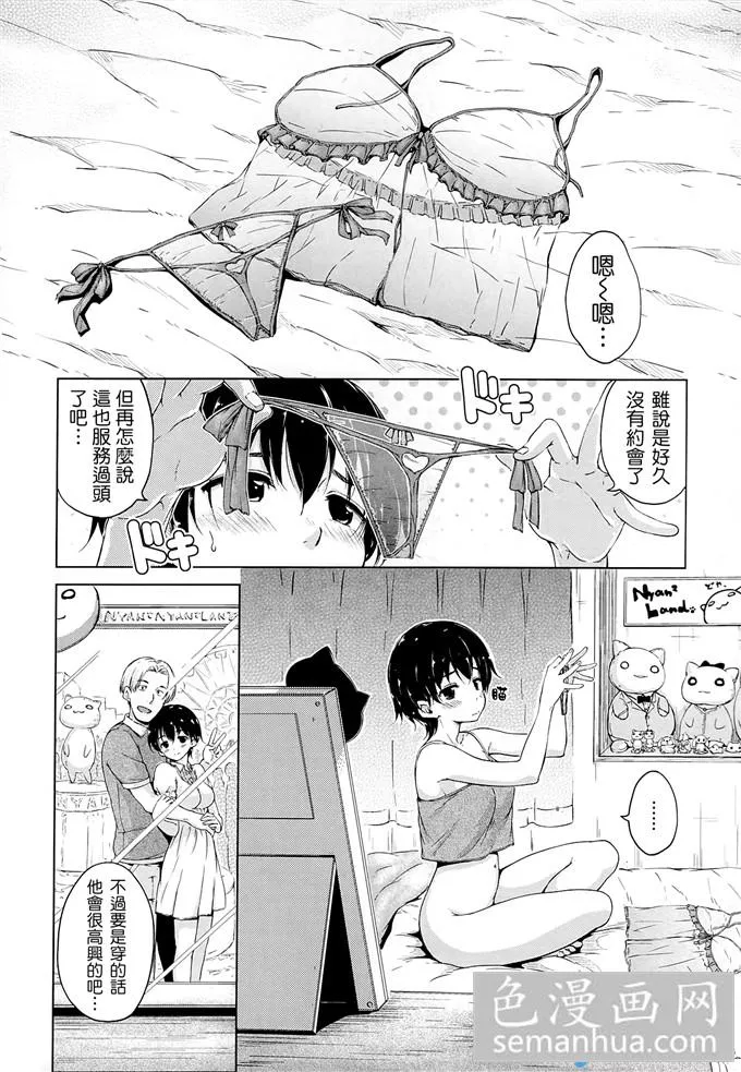 工口口番漫画大全全彩