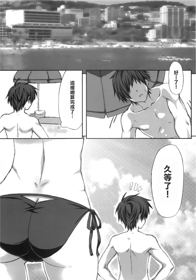 无翼乌老师漫画全彩无遮挡