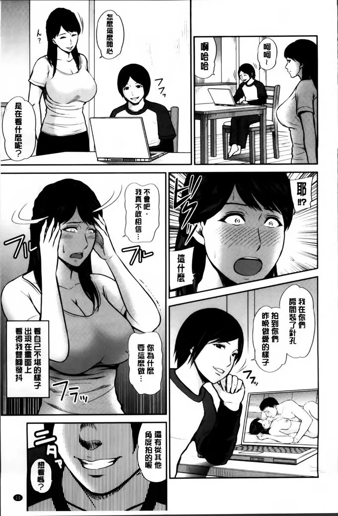 日本漫画色彩大全