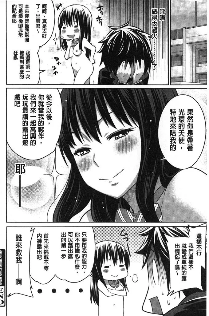 超乳大喷母乳全彩漫画