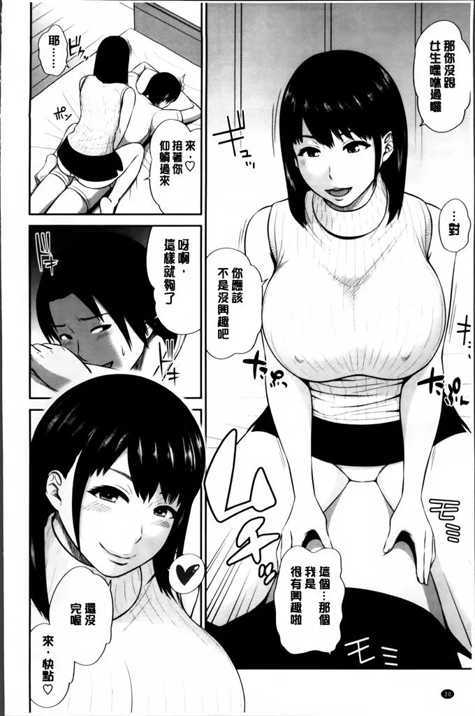 日本漫画色彩大全