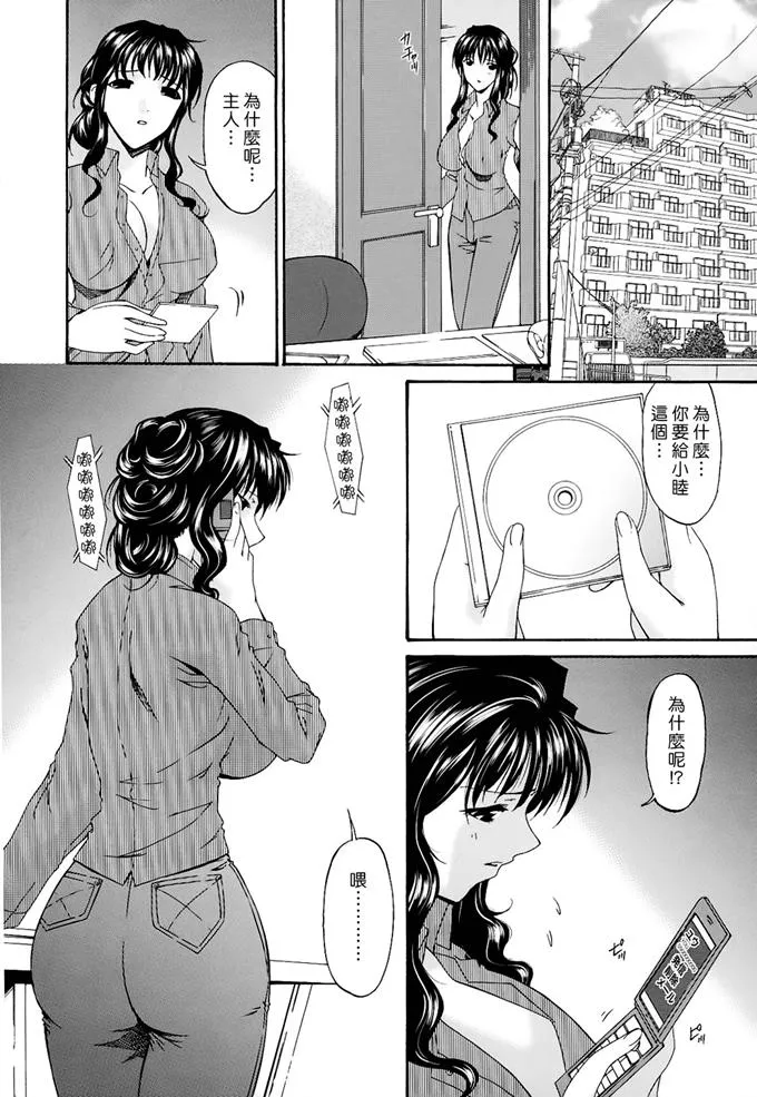 日本漫画工番漫画全彩怀孕大全